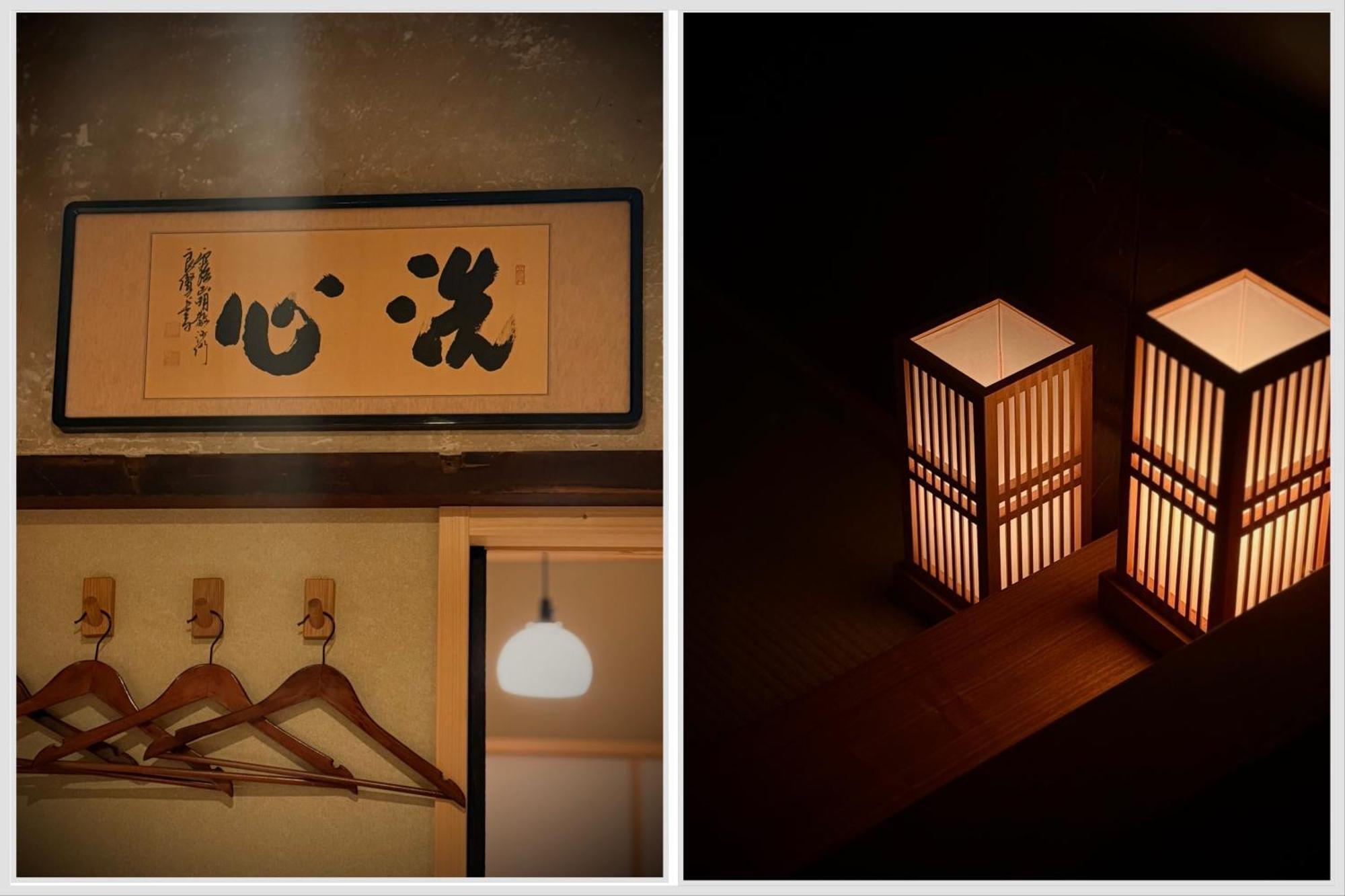 Ryokan Tori Kyoto Ruang foto