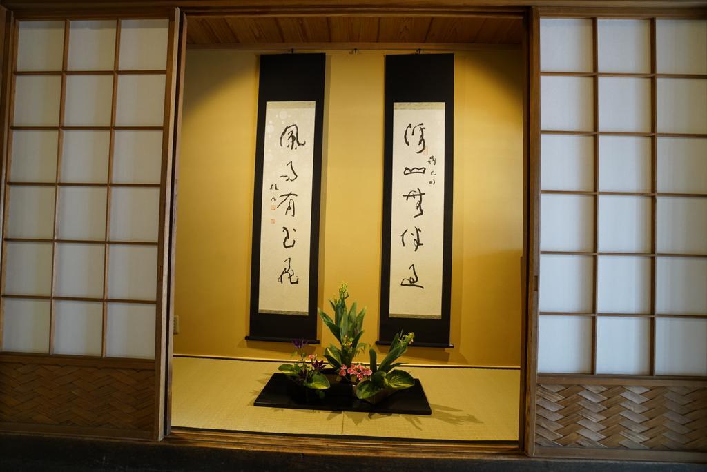Ryokan Tori Kyoto Bagian luar foto
